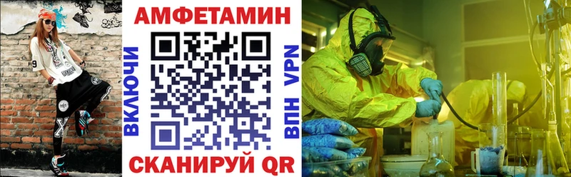 Amphetamine Розовый  Красково 
