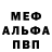 КЕТАМИН VHQ Gorg D.