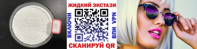 как найти   Красково  Бутират оксибутират 