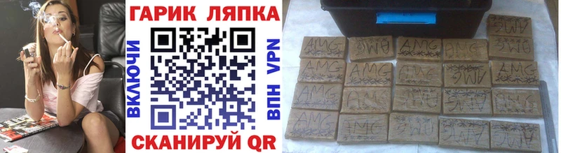 Гашиш Изолятор  как найти наркотики  Красково 