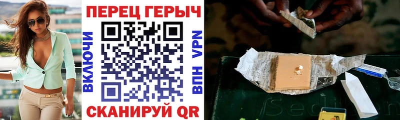 Героин гречка  где купить наркоту  Красково 
