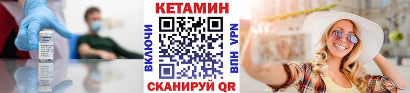 Кетамин VHQ  где купить наркоту  Красково 