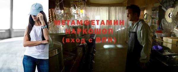 прущий лед Баксан