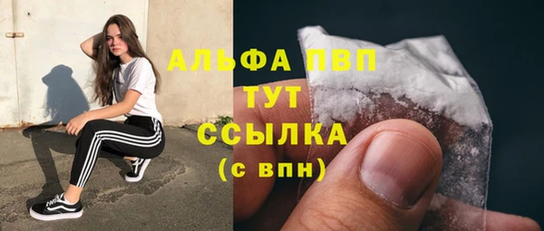 прущие крисы Балахна