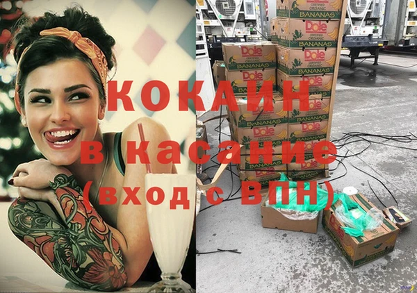 spice Балабаново