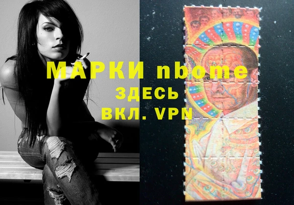 прущие крисы Балахна
