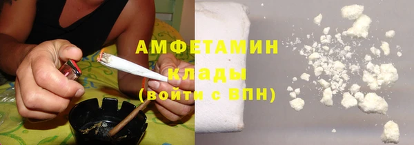 мяу мяу кристалл Мегион