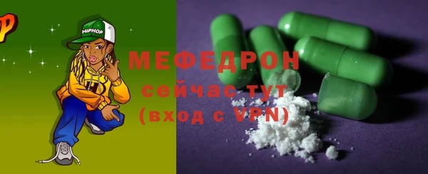 меф VHQ Медногорск