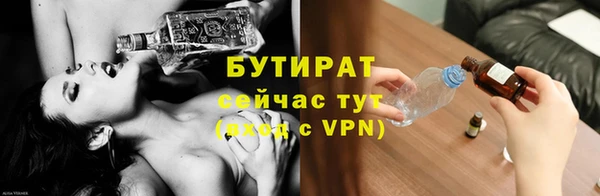 прущий лед Баксан