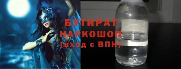 прущий лед Баксан