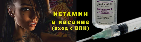 spice Балабаново