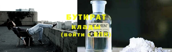 прущий лед Баксан