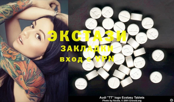 мяу мяу кристалл Мегион