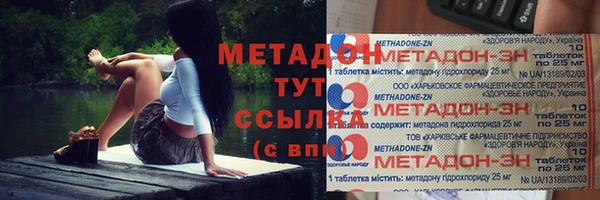 spice Балабаново