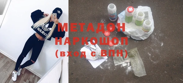 прущие крисы Балахна