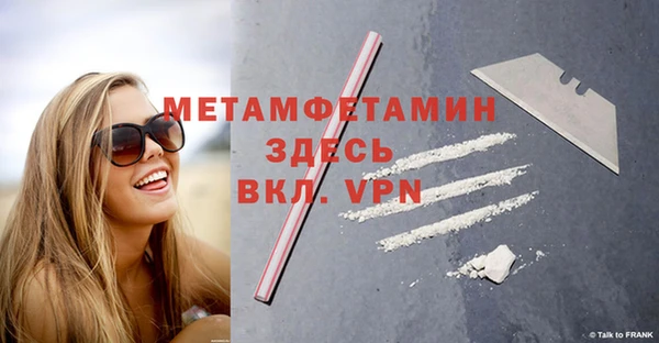 меф VHQ Медногорск