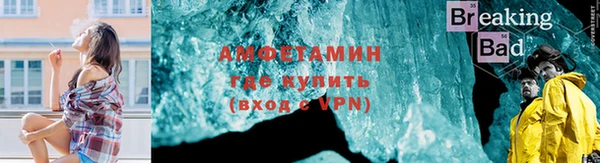 прущие крисы Балахна