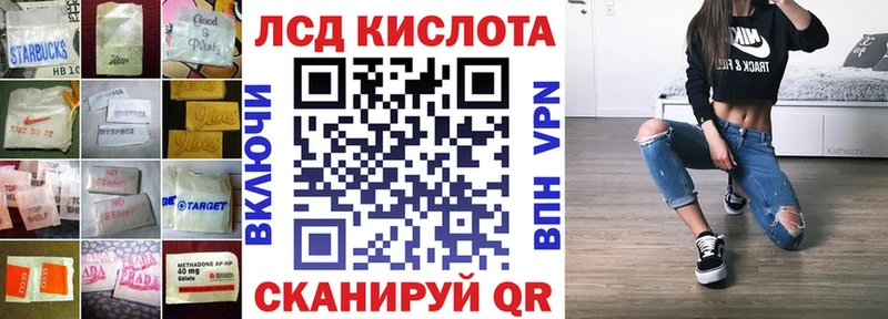 LSD-25 экстази кислота Красково