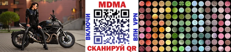 гидра как войти  Красково  MDMA crystal  даркнет сайт 