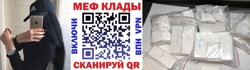 кракен зеркало  Красково  Меф mephedrone 