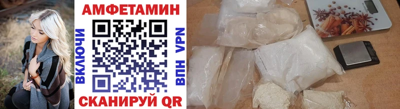Метамфетамин витя купить наркотики сайты Красково